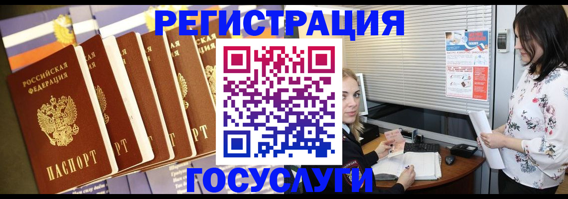 прописка поиск в Йошкар-Оле