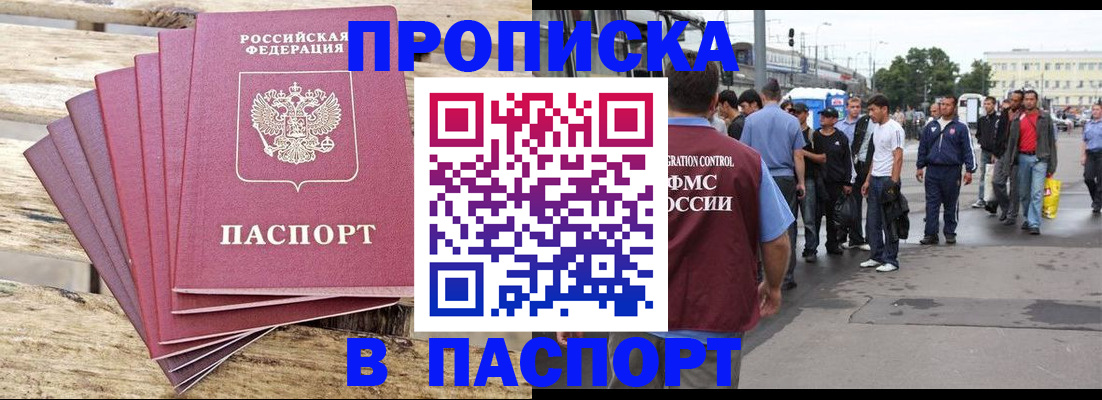 регистрация для дет. сада в Йошкар-Оле